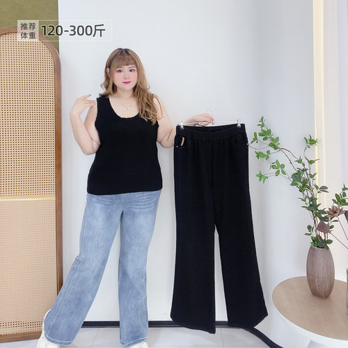 大码高腰显瘦松紧腰弹力牛仔裤