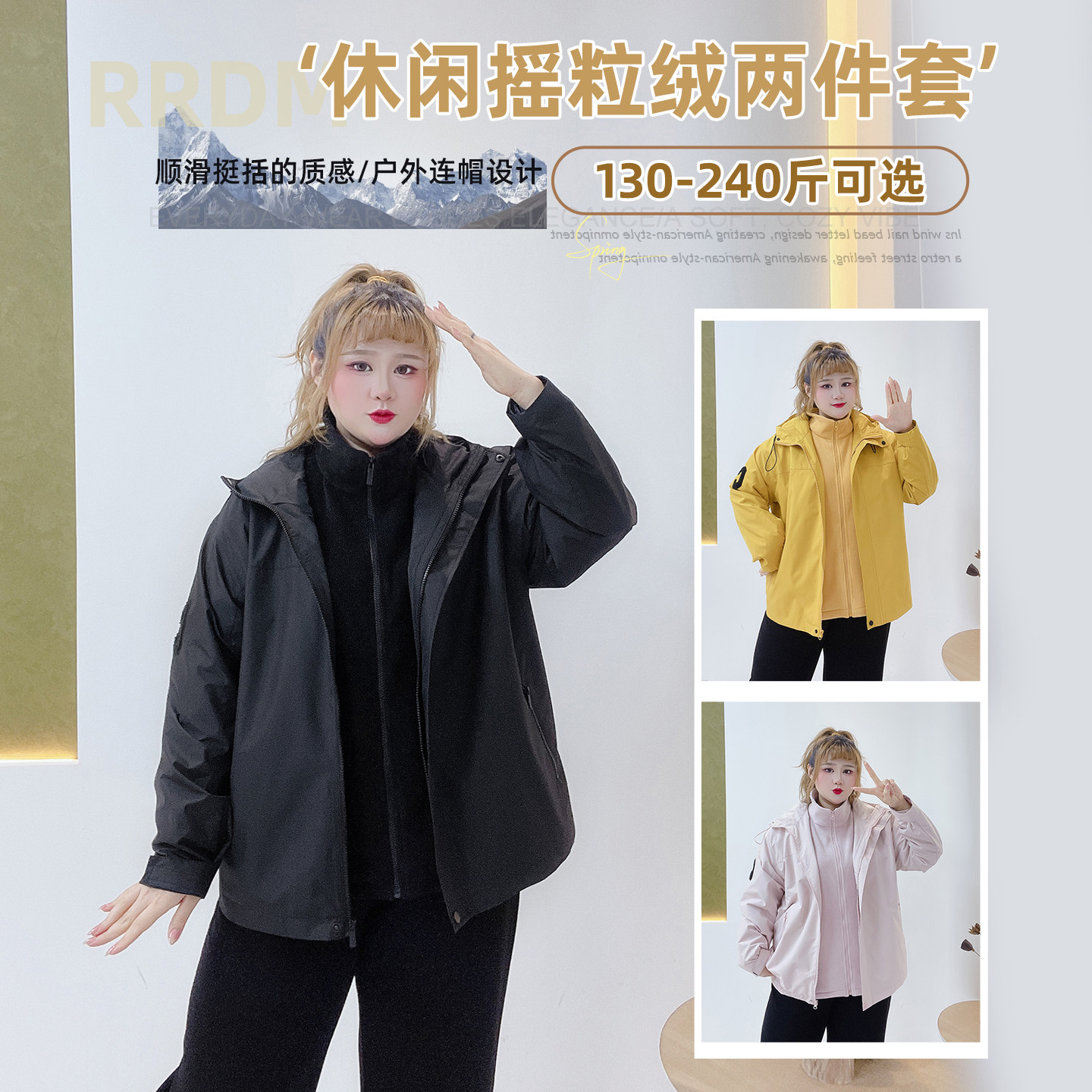 胖莹大码女装300斤胖mm休闲运动户外登山服简约百搭加绒保暖外套,女装/女士精品,常规大码外套,淘宝优惠券,粉丝福利购,淘宝优惠卷