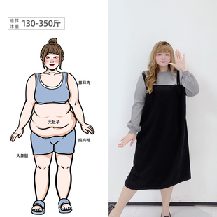 胖莹莹大码女装300斤胖mm学院风减龄假两件撞色针织短款连衣裙
