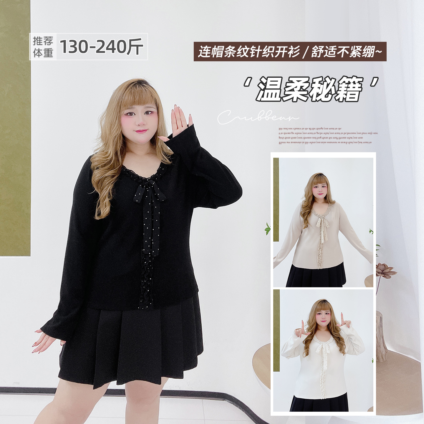 韩系正肩V领蝴蝶结波点长袖T恤