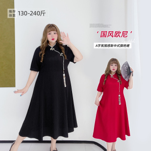 新中式 復古國風改良旗袍釘珠垂感A字長裙顯瘦連衣裙 女裝 胖瑩大碼