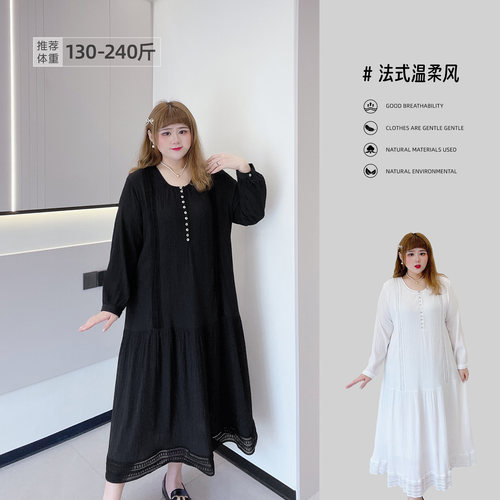 大码温柔仙女裙纯色镂空连衣裙