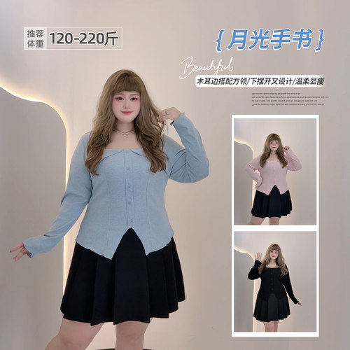 大码清新少女感木耳边开叉上衣
