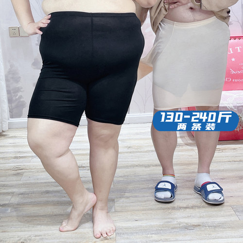 防走光打底短裤舒适提臀安全裤