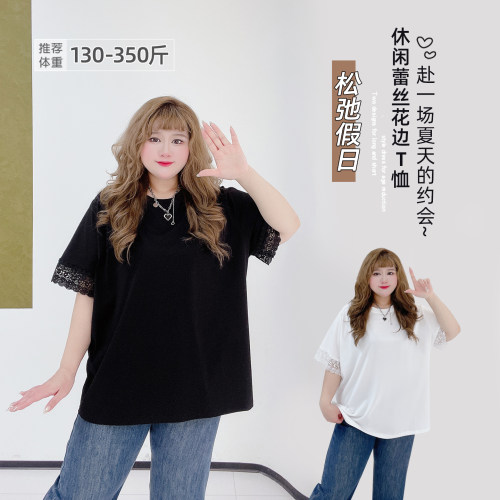 大码韩系简约学院风蕾丝拼接T恤