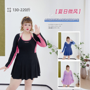 连体泳装 胖莹莹大码 泳衣休闲运动风假两件撞色刺绣海边弹力裙式