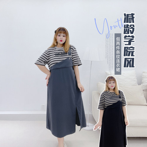 学院风A字条纹拼接假两件连衣裙