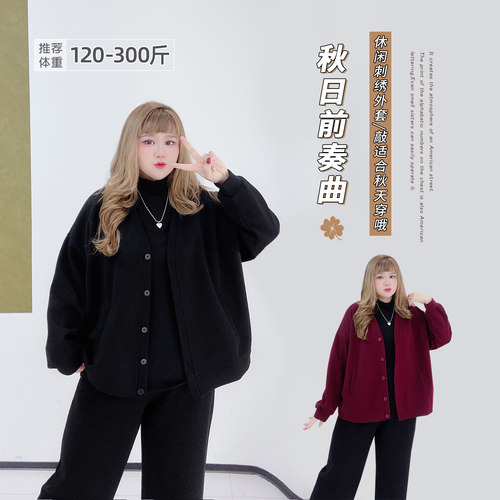 大码慵懒风宽松休闲棒球服外套