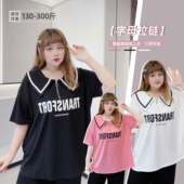 女装 2025夏季 新款 300斤特大码 娃娃领字母拉链韩版 宽松ins潮t恤女