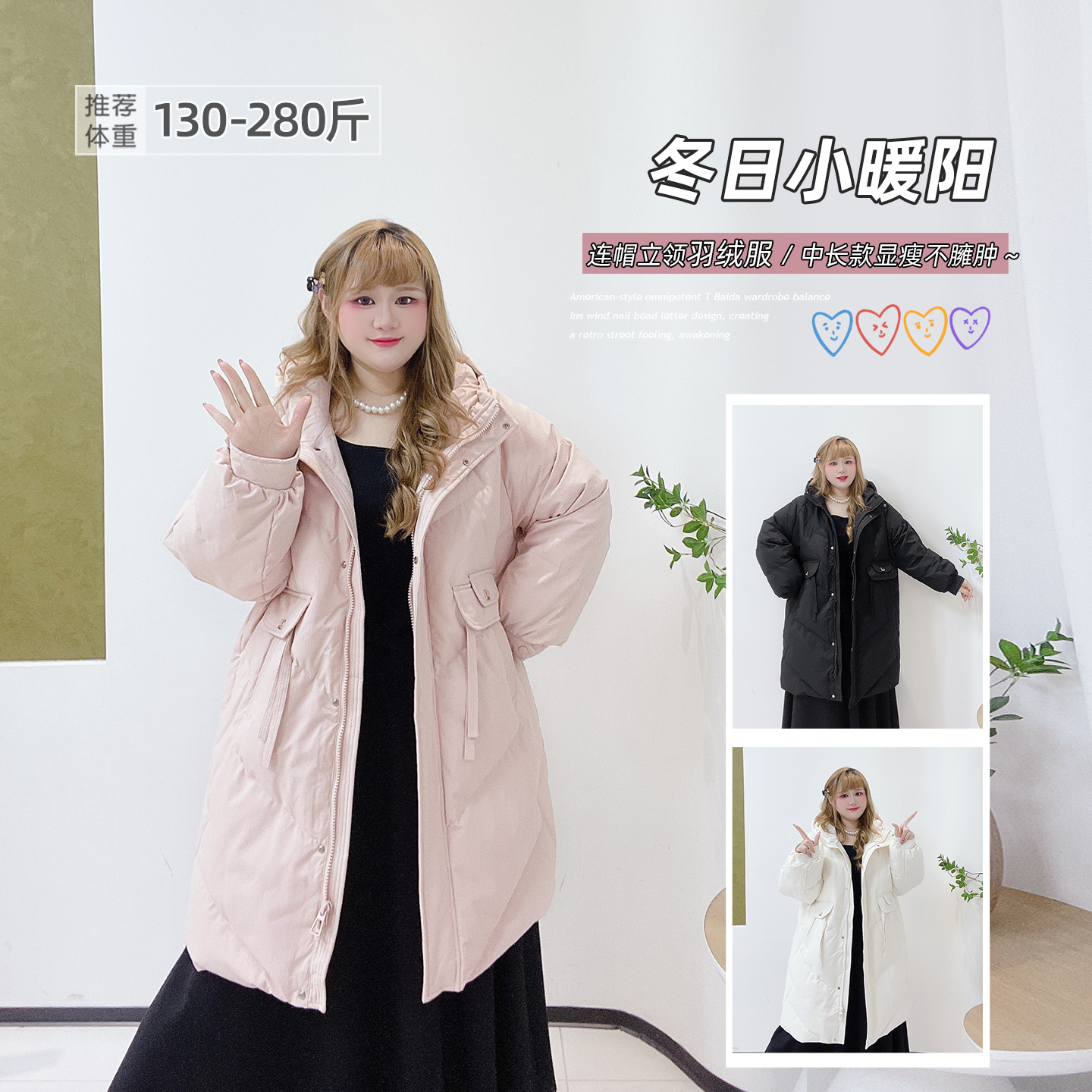 大码纯色加肥加厚保暖连帽羽绒服