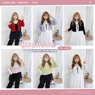 200斤胖mm针织开衫 韩系多巴胺少女感减龄2026春夏胖莹莹大码 女装