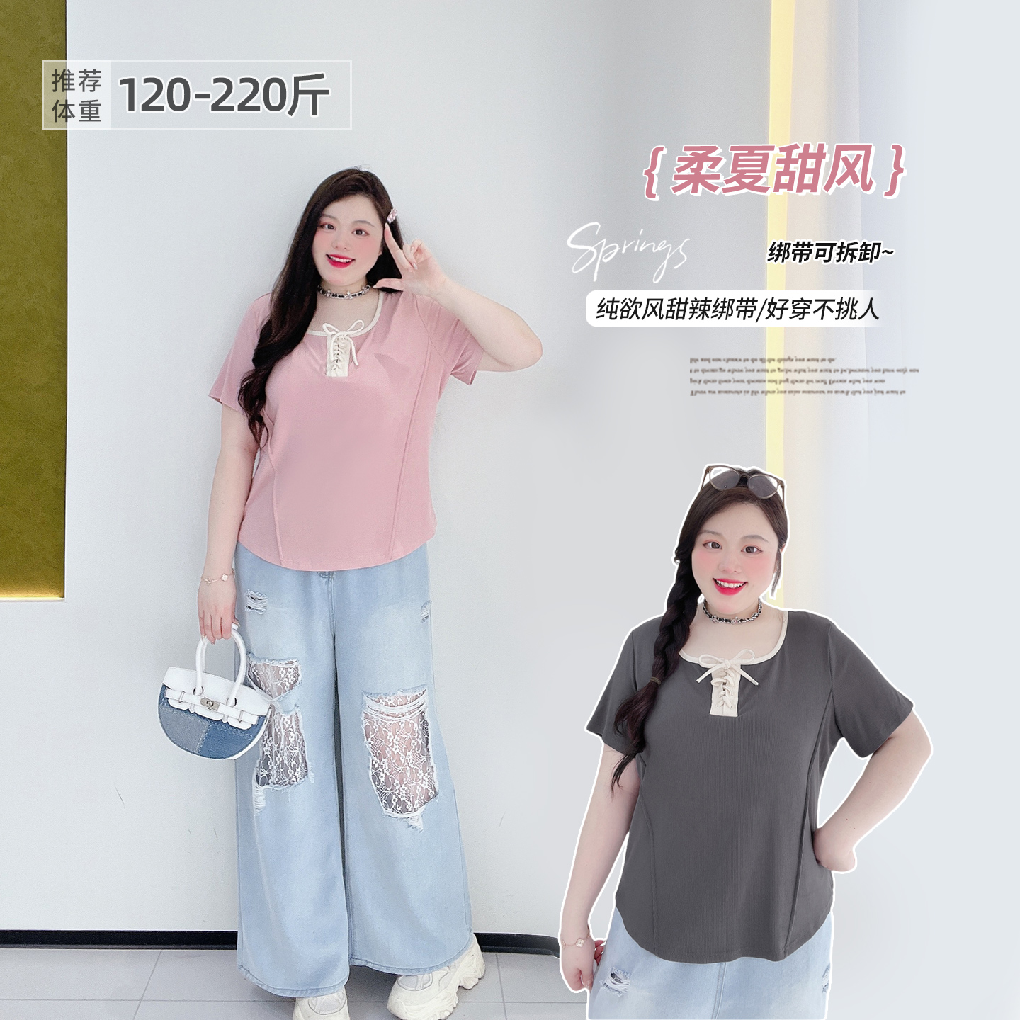 胖莹莹大码女装胖m韩系清新设计感减龄纯欲风绑带甜辣显瘦短袖T恤