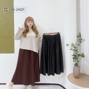 遮肉大裙摆长款 胖莹莹大码 赫本风松紧腰皮裙A字版 法式 半身裙 女装