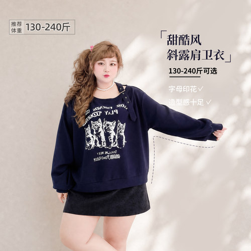 大码斜肩领印花减龄宽松显瘦卫衣