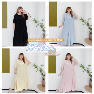 韓版 簡約純色兩穿寬松魚尾長裙休閑慵懶風遮肉連衣裙 女裝 胖瑩大碼