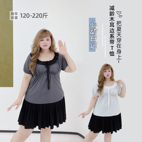 大码甜美清新荷叶边露肩绑带小衫