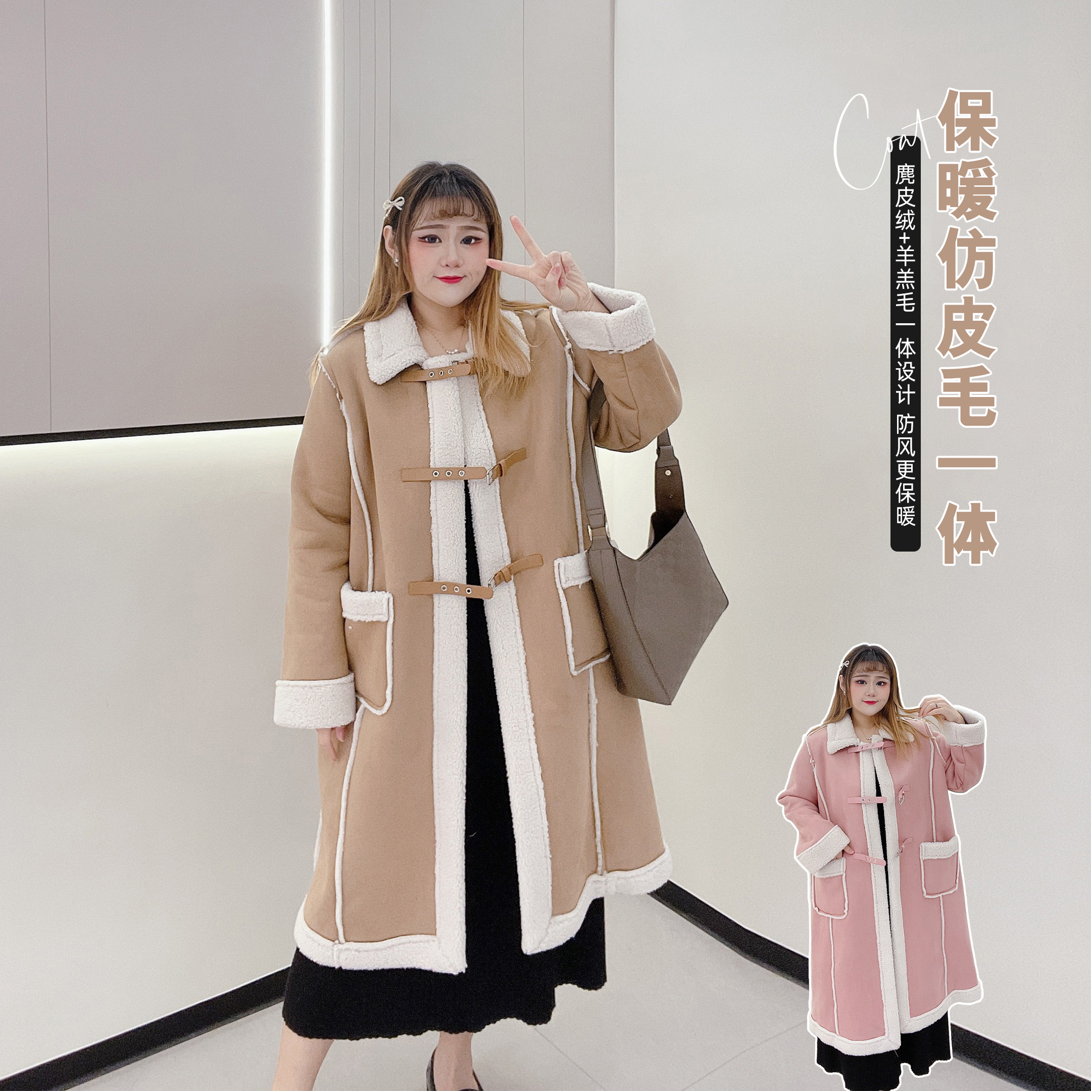 大码清新减龄加厚麂皮绒长款外套