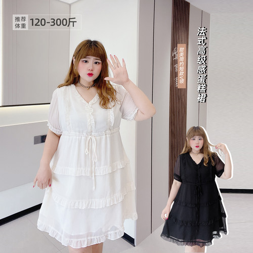 大码甜美清新V领短款蛋糕裙