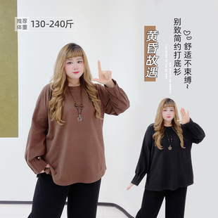 打底衫 女装 T恤 圆领加绒300斤胖mm简约百搭胖莹莹大码 设计感灯笼袖