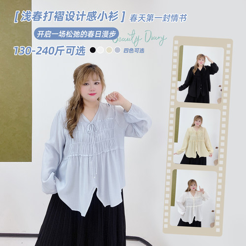 大码宽松浅春系系带显瘦小衫