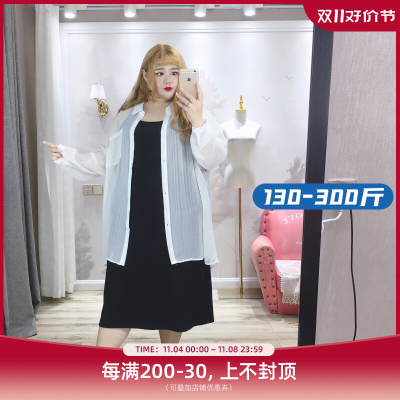 胖莹莹大码女装胖mm夏装韩特大码300斤百搭衬衫宽松防晒开衫外套