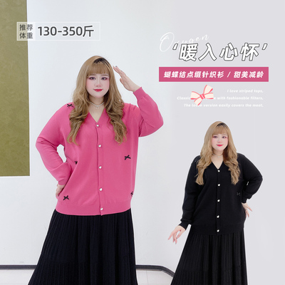 大码蝴蝶结撞色宽松针织开衫