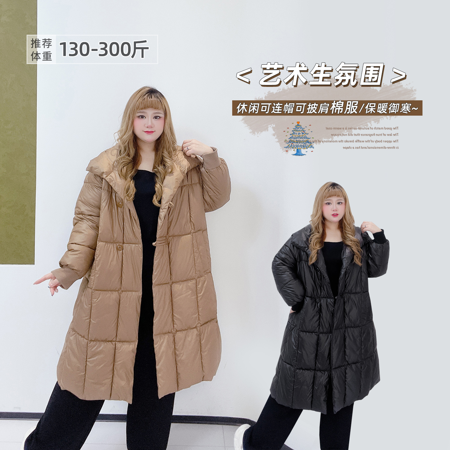 大码法式加肥加厚长款排骨棉服