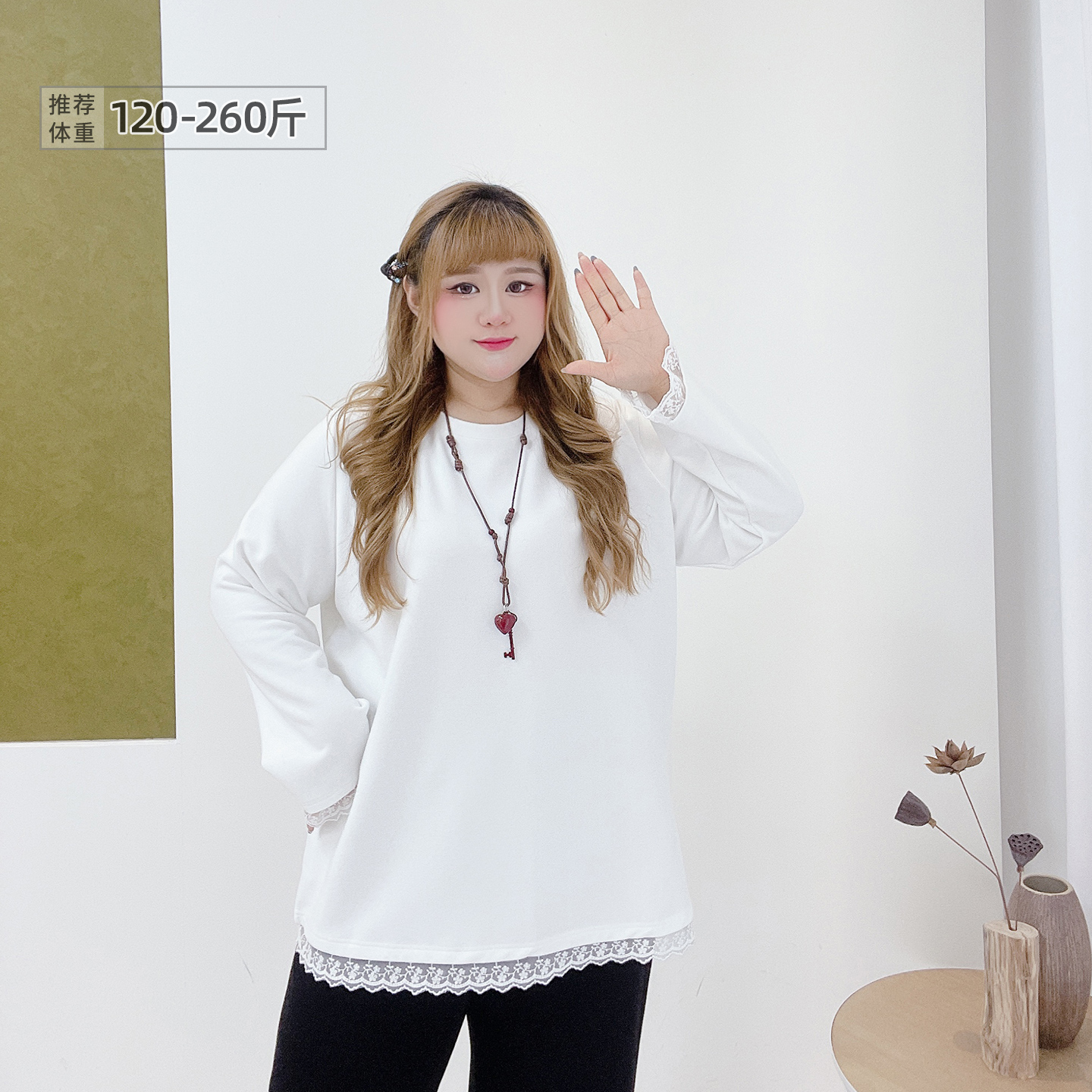 大码法式温柔蕾丝拼接宽松打底衫