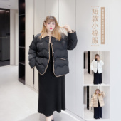 冬款 胖莹莹大码 女装 胖mm小香撞色甜美小个子奶系饼干棉服短外套