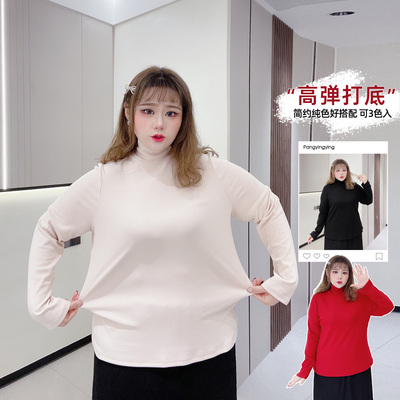 大码显瘦遮肉叠穿通勤高领打底衫