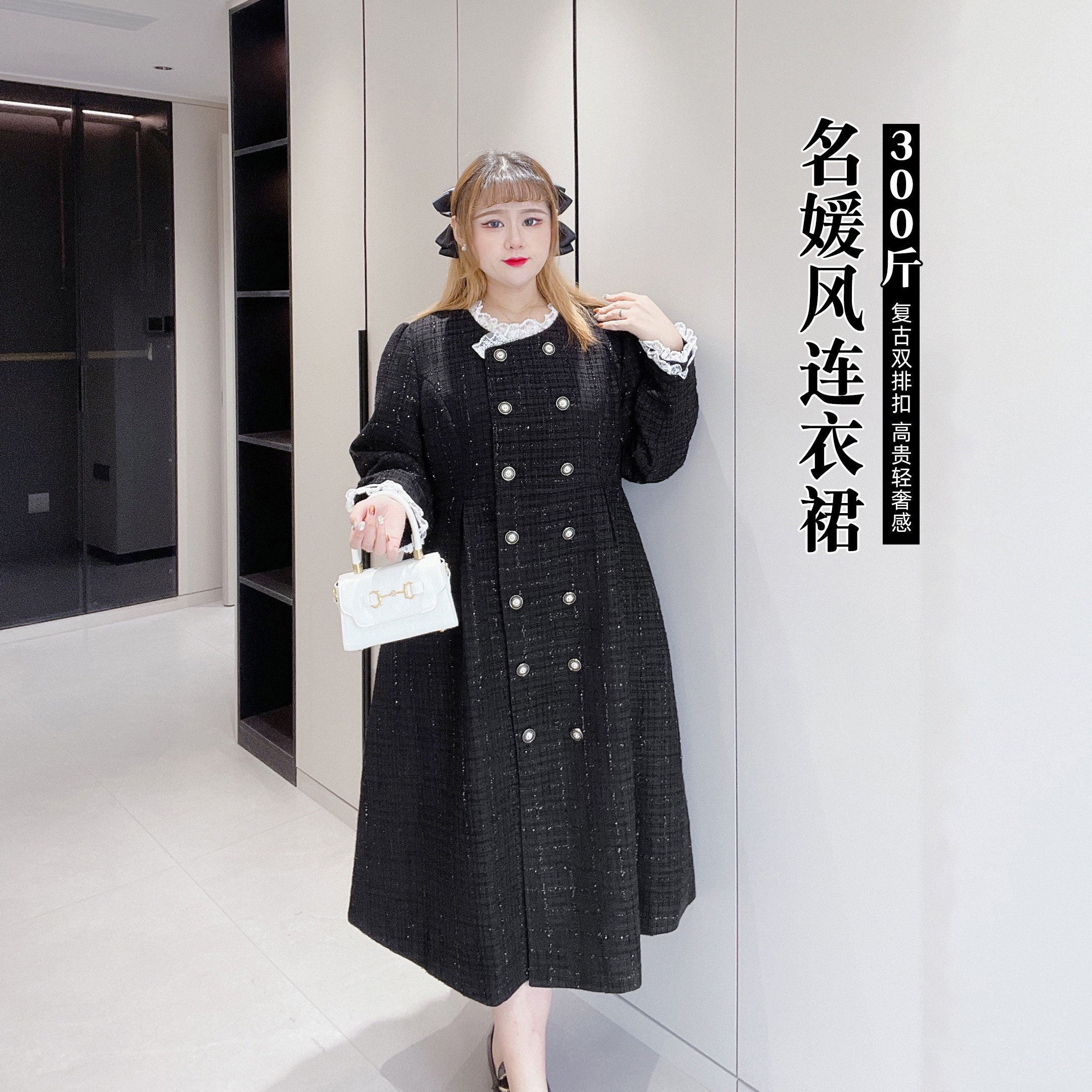 300斤胖mm特大码小香甜美气质名媛双扣显瘦轻奢高级感礼服连衣裙,女装/女士精品,大码连衣裙,淘宝优惠券,粉丝福利购,淘宝优惠卷