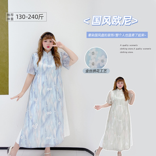 连衣裙 清新甜美复古新中式 国风晕染花朵改良旗袍胖莹大码 女装 薄款