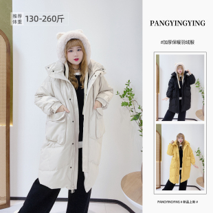 加厚寬松保暖抗寒長款 外套 女裝 260斤胖mm羽絨服簡約連帽胖瑩大碼