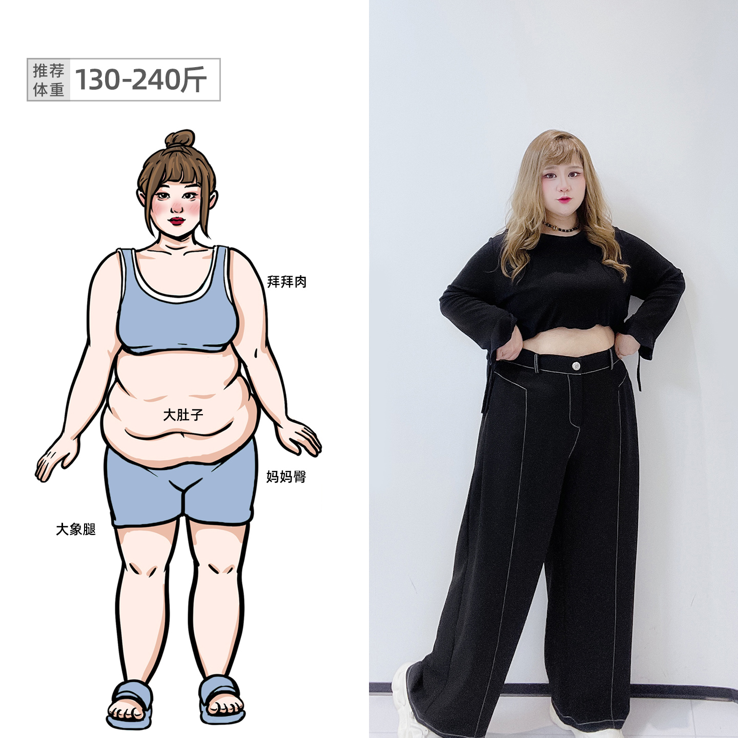 大码简约显瘦百搭明线高腰休闲裤