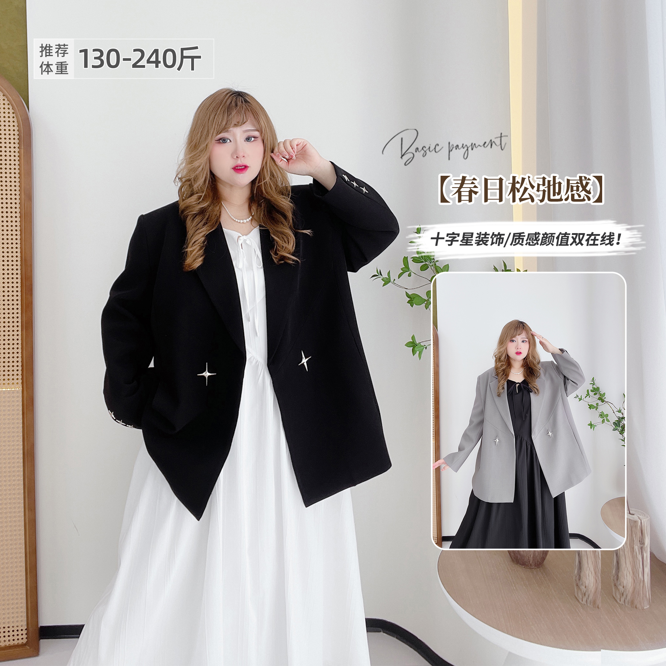 大码金属扣小众设计感西服外套