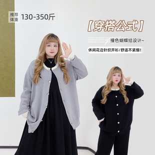 350斤胖mm撞色花边蝴蝶结胖莹莹大码女装甜美端丽风显瘦针织开衫