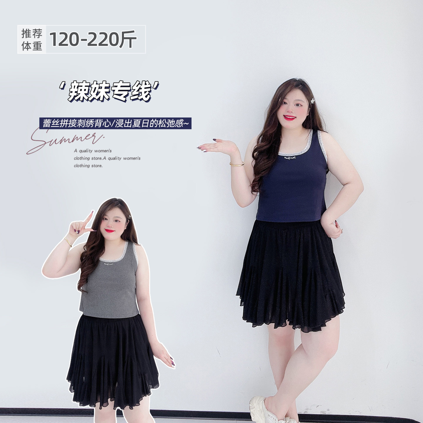 胖莹莹大码女装美式复古蕾丝花边刺绣方领内搭别致甜辣减龄背心,女装/女士精品,大码内搭,淘宝优惠券,粉丝福利购,淘宝优惠卷