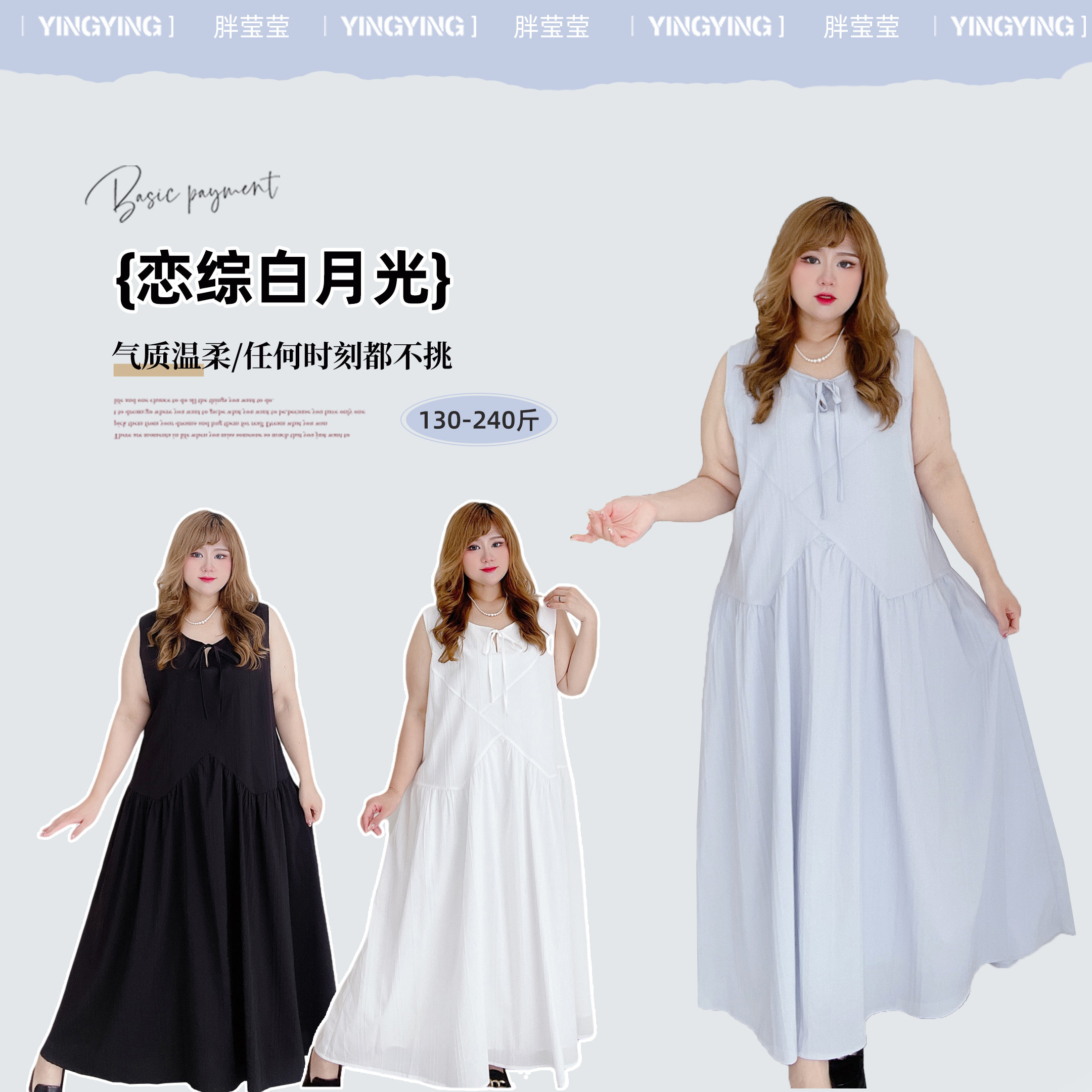 2025新款法式初恋减龄温柔胖莹莹大码女装胖mm气质收腰打底连衣裙,女装/女士精品,大码连衣裙,淘宝优惠券,粉丝福利购,淘宝优惠卷