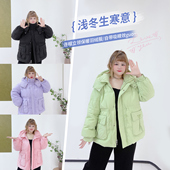 2025冬季 胖莹莹大码 女装 多巴胺少女感减龄加肥保暖加厚连帽羽绒服