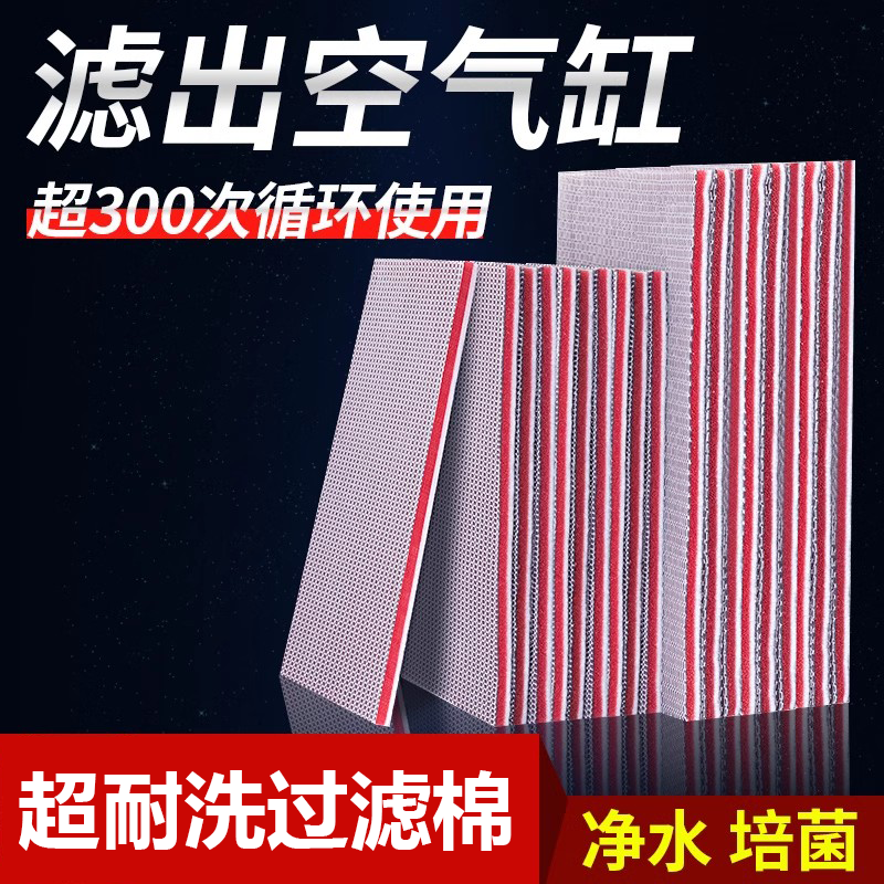 8层深度净水培菌 耐洗耐用 4片 极速发货