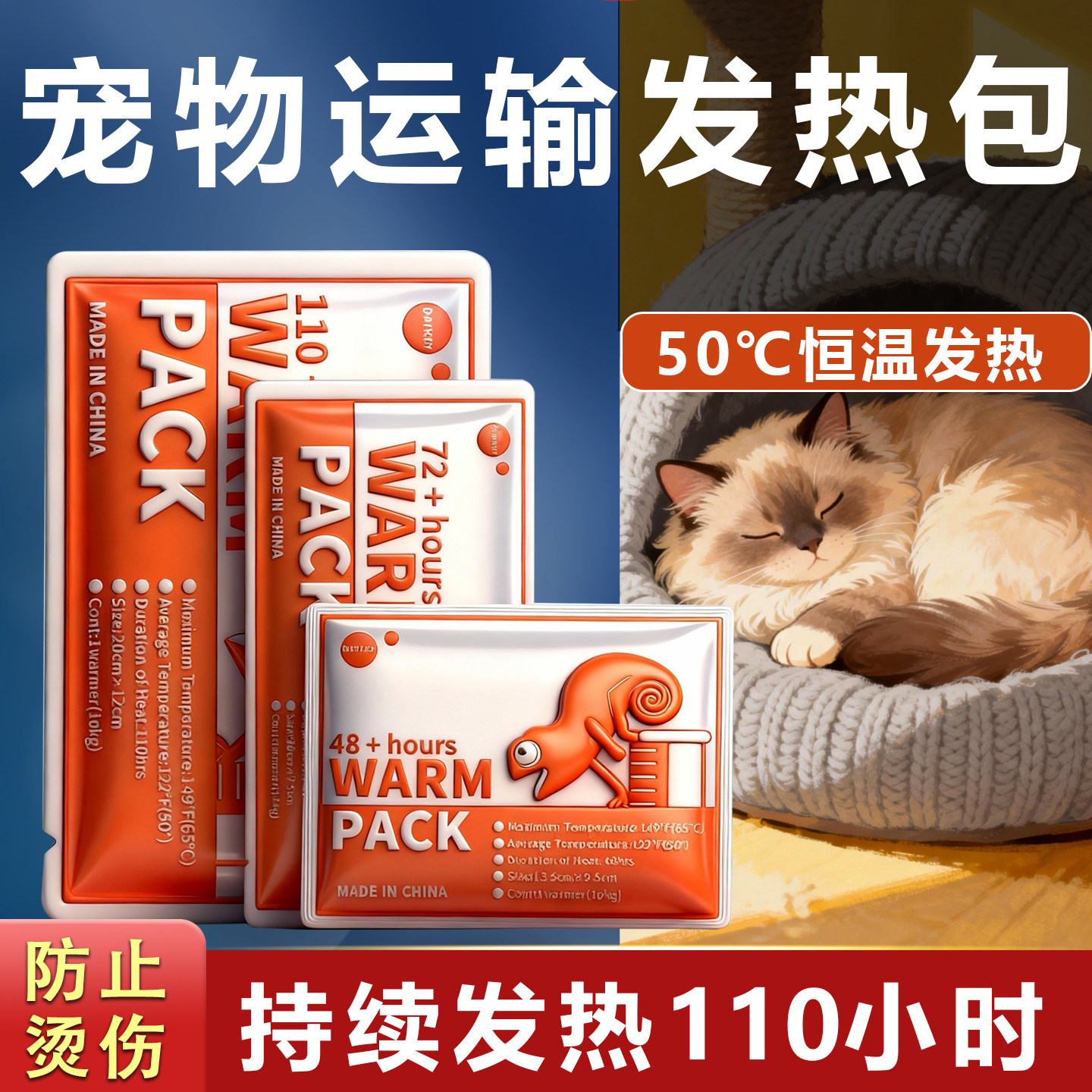 水族观赏鱼运输加热包爬虫爬宠物暖宝宝保温发热包48/72/110小时,宠物/宠物食品及用品,散热板,淘宝优惠券,粉丝福利购,淘宝优惠卷