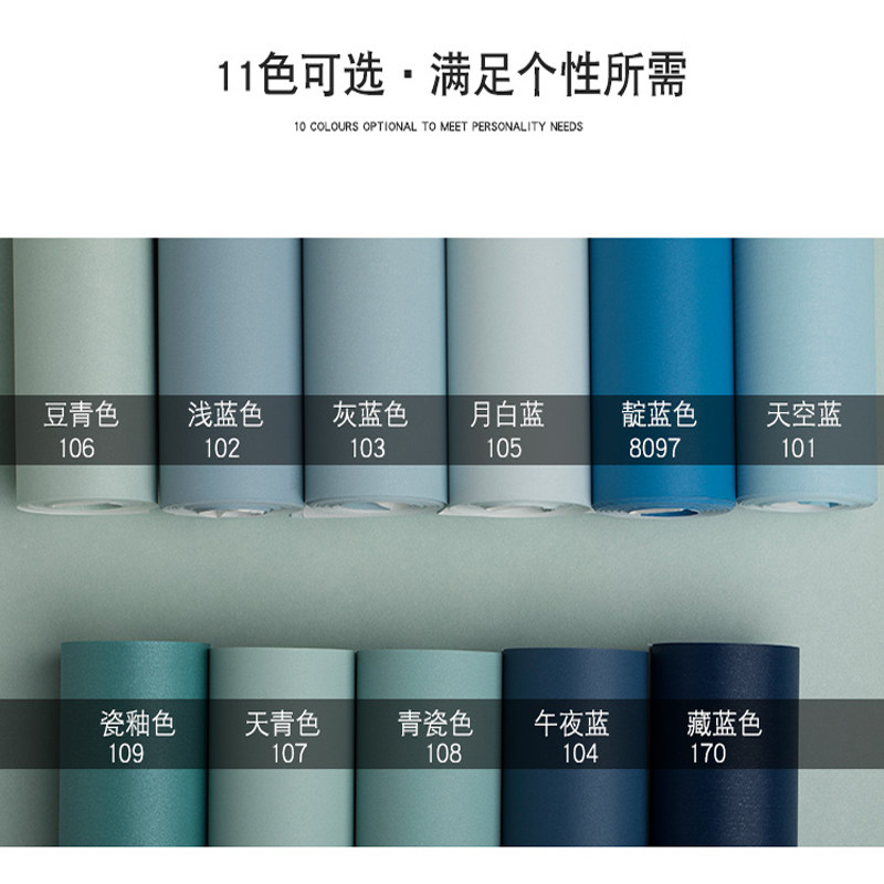 壁纸自粘现代简约防水防潮北欧素色纯色卧室客厅电视背景墙贴壁纸