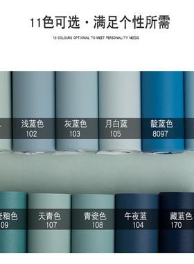 壁纸自粘现代简约防水防潮北欧素色纯色卧室客厅电视背景墙贴壁纸