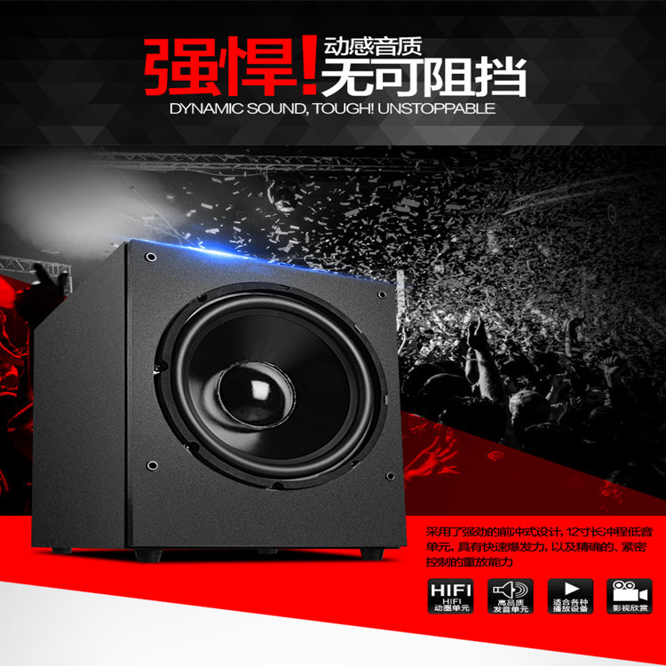 戴耳大功率12寸有源重低音炮音箱5.1家庭影院2.1音响低频扬声器在类目 影音电器, 其它影音产品中 - 来自Buy2taobao.com提供专业的淘宝代购服务