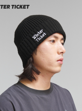 WinterTicket纯色圆顶卷边休闲针织帽羊毛保暖滑雪logo刺绣短线帽