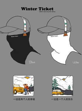 WinterTicket单双板保暖显瘦防风内层干燥v滑雪护脸设计师发箍款
