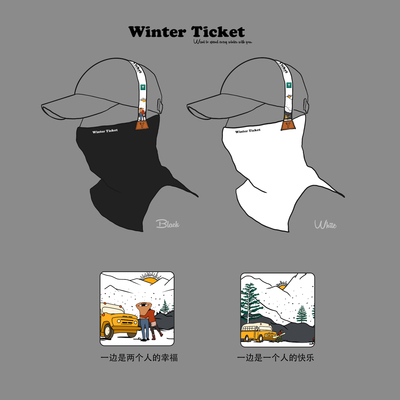 WinterTicket发箍版滑雪护脸