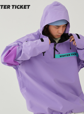 WinterTicket双单板自由式OVERSIZE紫色宽大嘻哈3L套头雪服夹克
