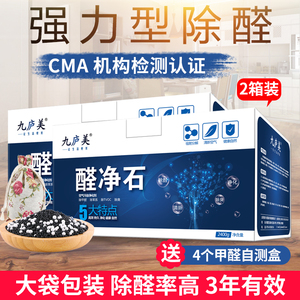 新房强力型除甲醛活性炭包大包装