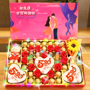 520情人节礼品礼盒装 送老婆闺蜜高级感创意女生日礼物惊喜浪漫男
